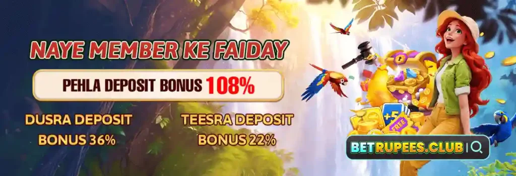 BetRupees Game