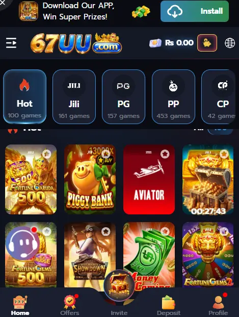 67UU game 